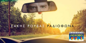 Εικόνα άρθρου