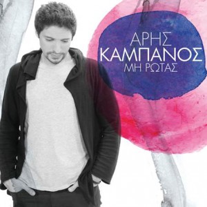 Εικόνα άρθρου