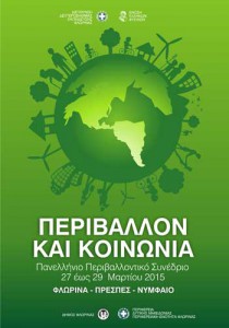 Εικόνα άρθρου