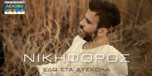 Εικόνα άρθρου