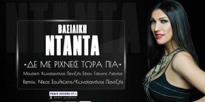 Εικόνα άρθρου
