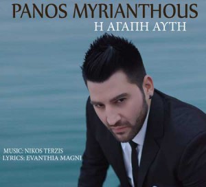 Εικόνα άρθρου