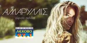 Εικόνα άρθρου