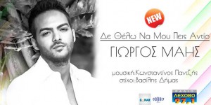 Εικόνα άρθρου