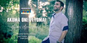 Εικόνα άρθρου