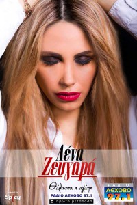 Εικόνα άρθρου