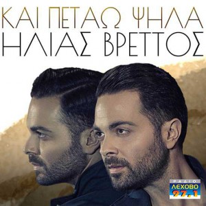 Εικόνα άρθρου
