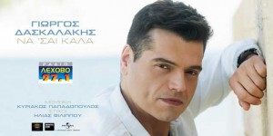Εικόνα άρθρου