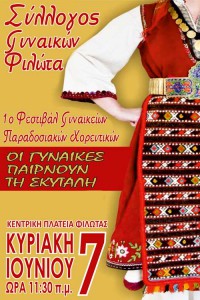 Εικόνα άρθρου