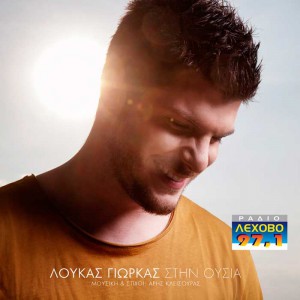Εικόνα άρθρου