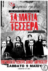 Εικόνα άρθρου