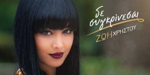 Εικόνα άρθρου