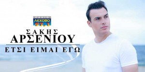 Εικόνα άρθρου