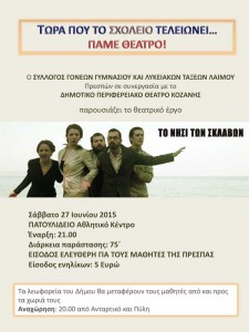 Εικόνα άρθρου