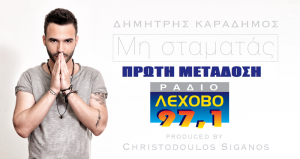 Εικόνα άρθρου