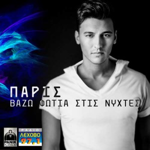Εικόνα άρθρου