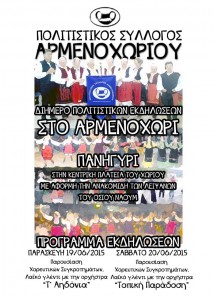 Εικόνα άρθρου