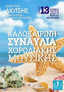 Εικόνα άρθρου