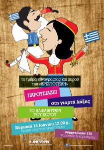 Εικόνα άρθρου