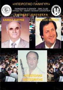 Εικόνα άρθρου