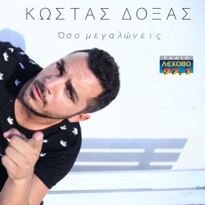 Εικόνα άρθρου