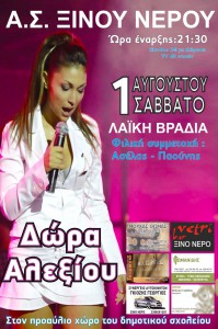 Εικόνα άρθρου