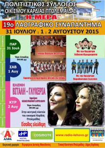 Εικόνα άρθρου