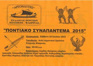 Εικόνα άρθρου