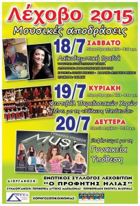 Εικόνα άρθρου
