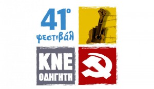 Εικόνα άρθρου