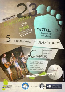 Εικόνα άρθρου