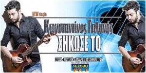 Εικόνα άρθρου