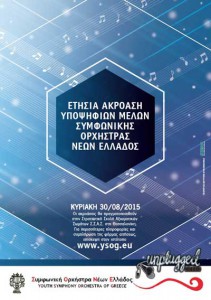 Εικόνα άρθρου