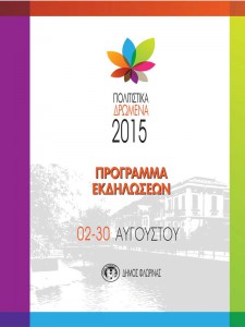 Εικόνα άρθρου