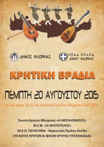 Εικόνα άρθρου