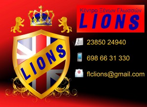 Εικόνα άρθρου