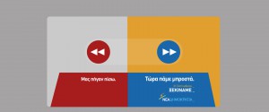 Εικόνα άρθρου