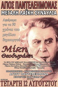 Εικόνα άρθρου