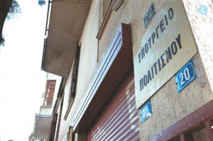 Εικόνα άρθρου