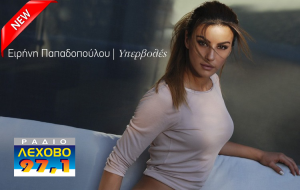 Εικόνα άρθρου