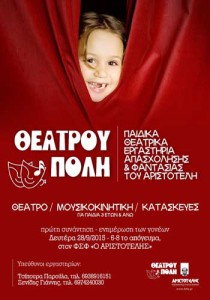 Εικόνα άρθρου