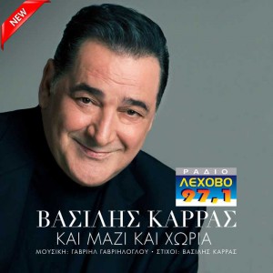 Εικόνα άρθρου