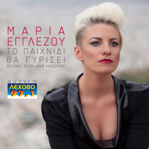 Εικόνα άρθρου