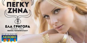 Εικόνα άρθρου