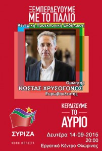 Εικόνα άρθρου