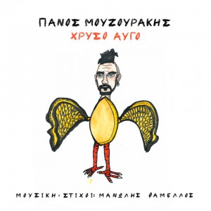 Εικόνα άρθρου