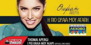Εικόνα άρθρου