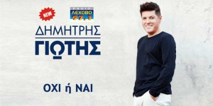 Εικόνα άρθρου