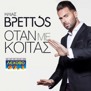 Εικόνα άρθρου