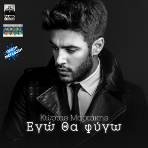 Εικόνα άρθρου
